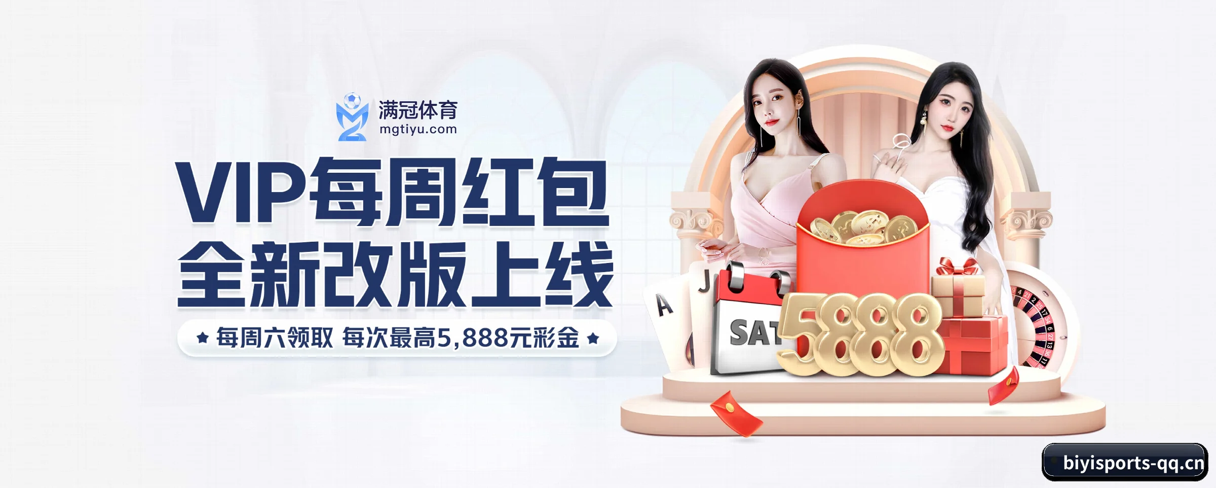 必一体育 APP
