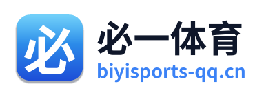 必一体育